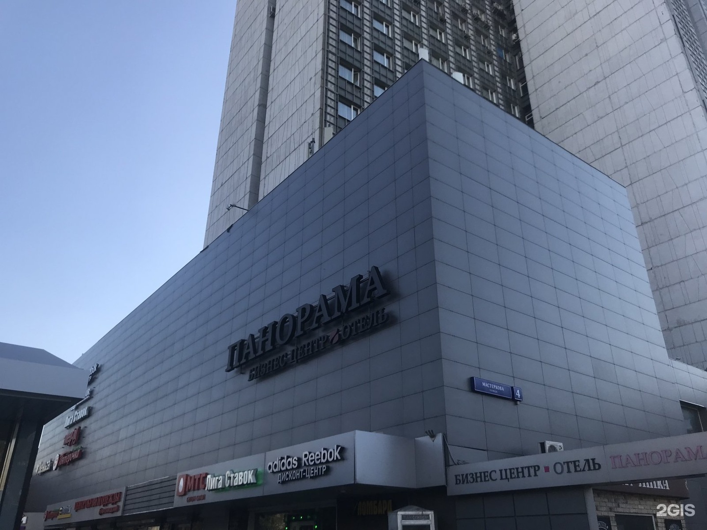 гостиница панорама в москве