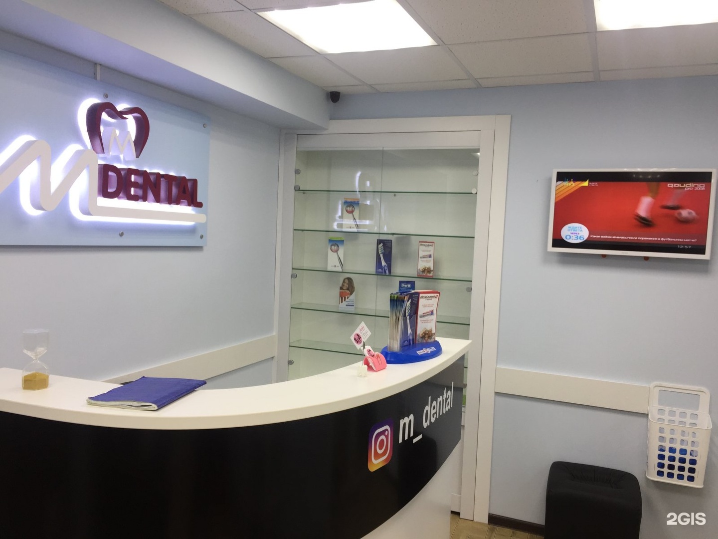 м дентал телефон