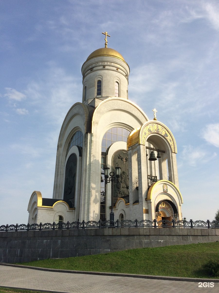 храм на поклонной горе в москве