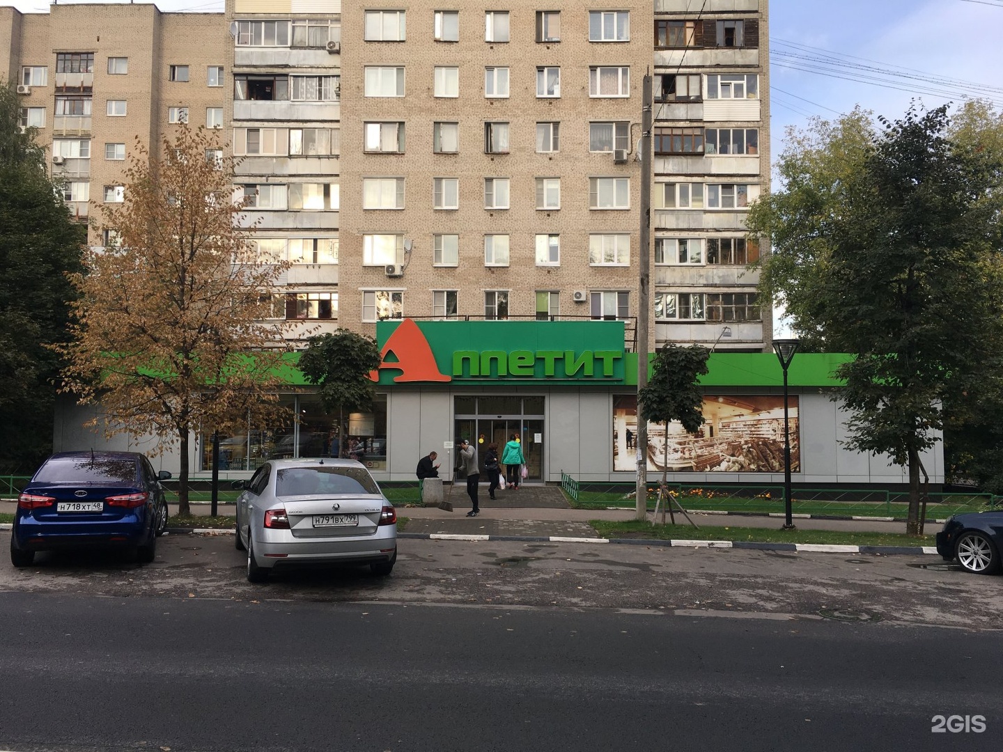 Аппетит ул льва толстого 27 фото