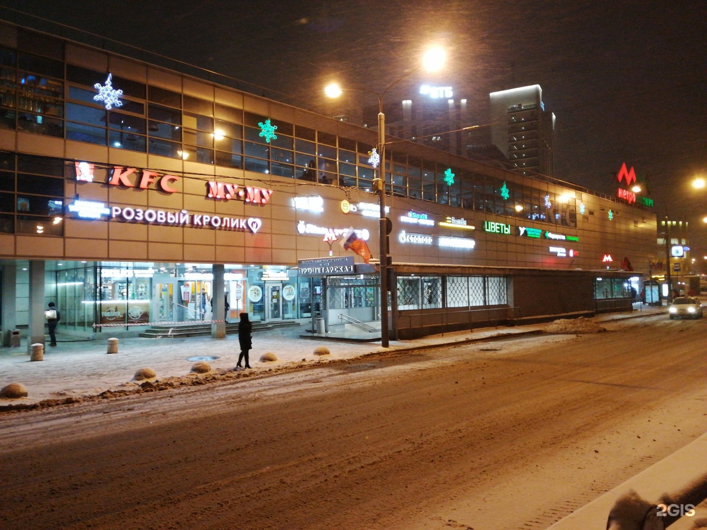 Пер крутицкий 3 й 18. Метромаркет Москва Крутицкий. 3-Й Крутицкий переулок 18. Москва 3-й Крутицкий переулок 11 фотоцентр. ТЦ Метромаркет.