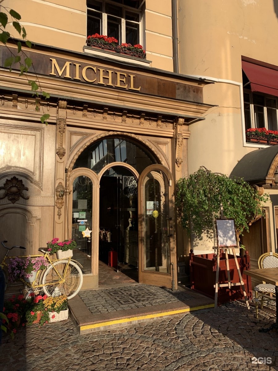 Michel ресторан