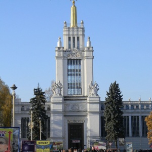 Фото от владельца ВДНХ, ОАО