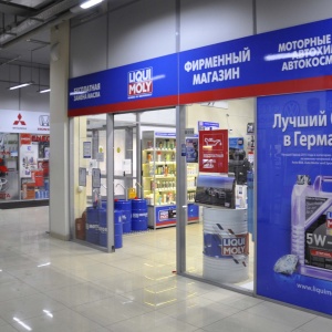 Фото от владельца Liqui Moly, сеть магазинов автохимии и масел