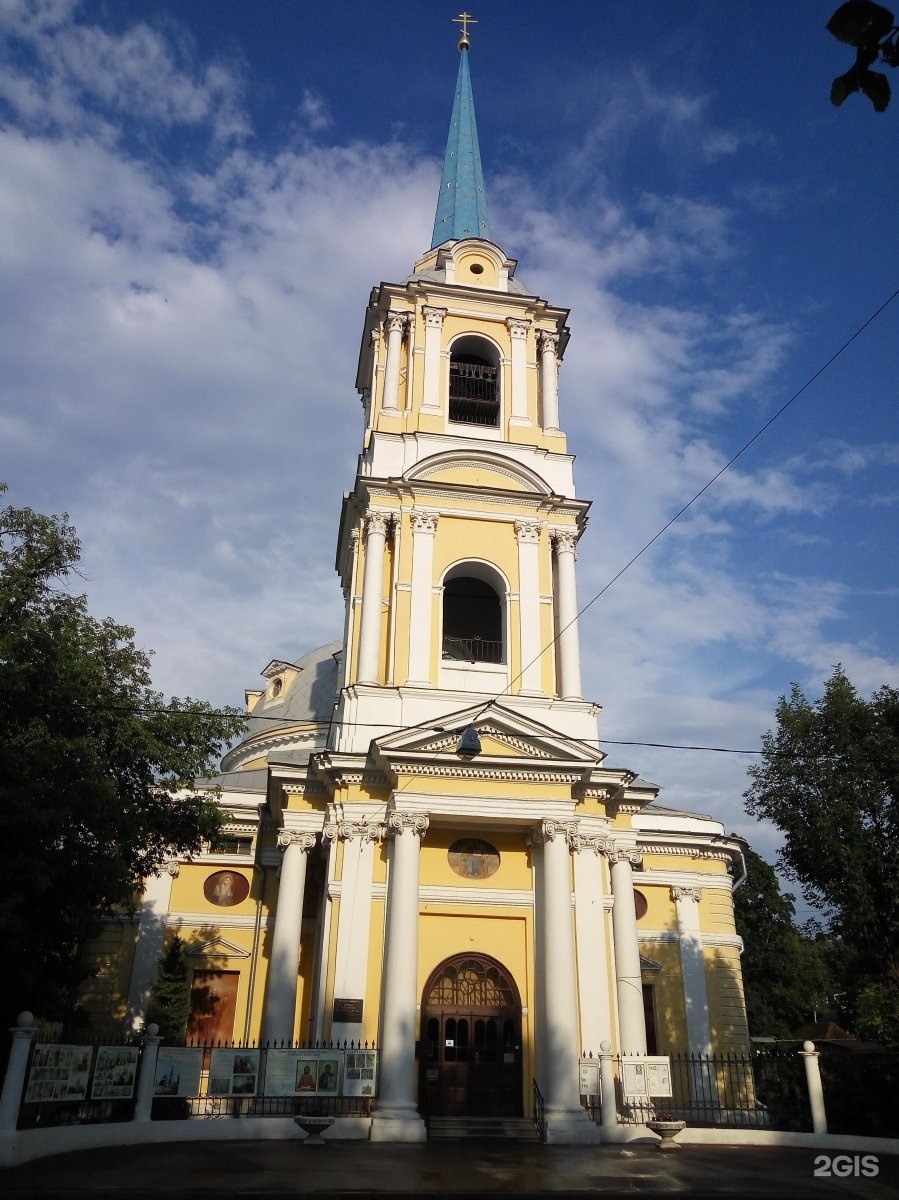 Храм на гороховом поле. Храм Вознесения Господня на гороховом поле. Храм на гороховом поле в Москве. Церковь Вознесения ул. Казакова. Храм Казакова на гороховом поле.