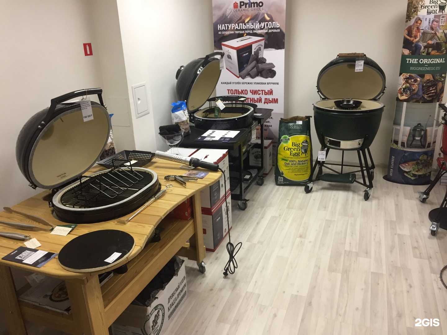 гриль norsken k800. Prestige pro-825 napoleon. гриль центр. решетка для гриля weber summit kamado s6. газовый гриль napoleon prestige.