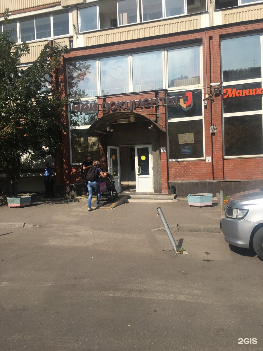 2. Мфц волжский бульвар квартал 95. Волжский бульвар 95 к 2. Мфц волжский бульвар квартал 95. Мфц волжский бульвар квартал 95.