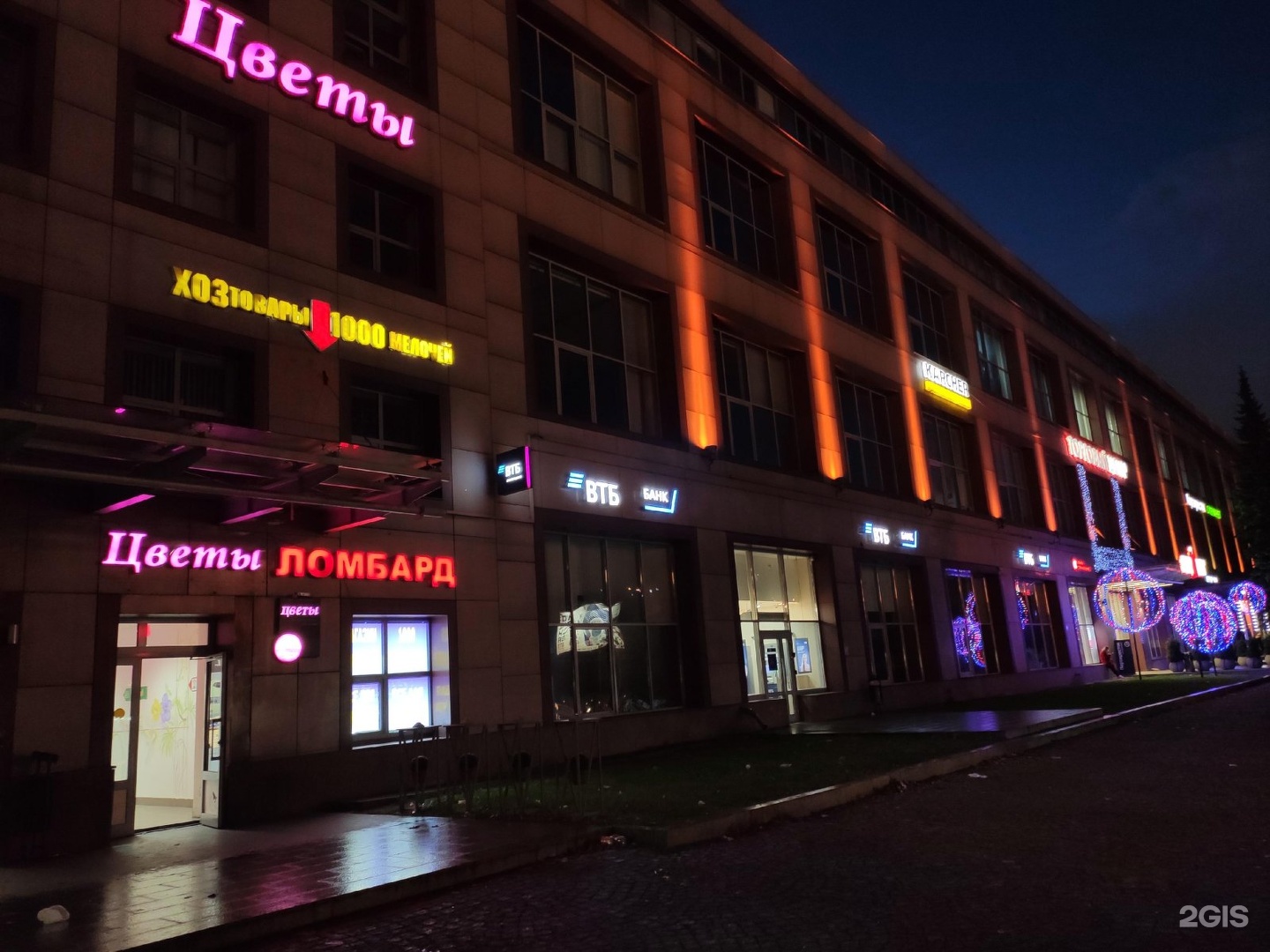 Варшавская плаза. БЦ Варшавская Плаза. Варшавская Плаза: Варшавское шоссе, д.26, 3 этаж. ТЦ Плаза Варшавка 26