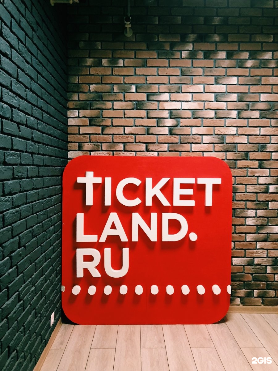 Eticket ticketland ru