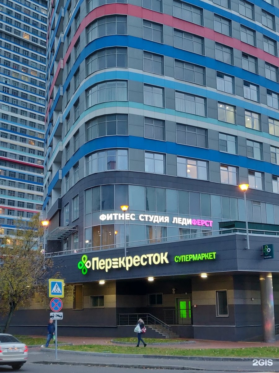 Level курортная ул 14б корп 1 фото Lady1st wellness studio, женская фитнес-студия, проспект Мира, 188Б к3, Москва -