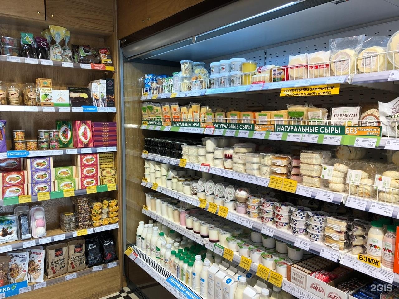 Продукты можайск. Продукция Добрынинский.