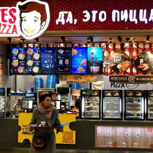 Фото от владельца Yes pizza, пиццерия