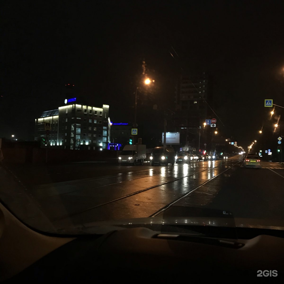 Оформление офисного простанства для ПАО "Россети Московский регион"
