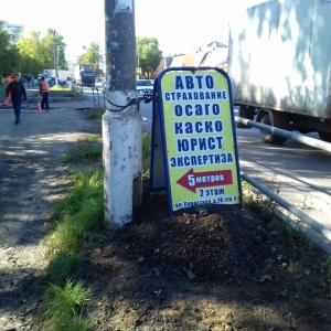 Фото от владельца Центральное страховое бюро