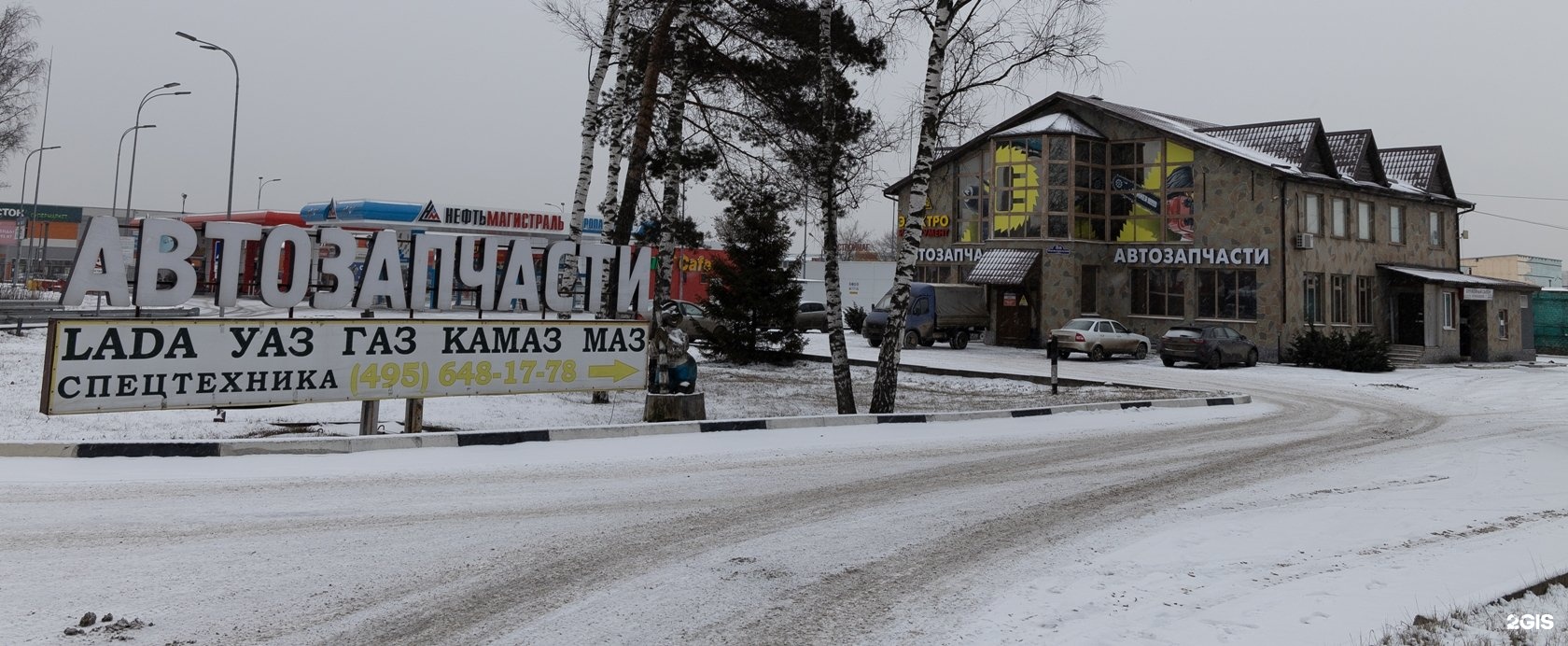 Старая купавна ул дорожная 1