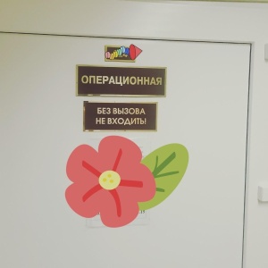 Фото от владельца Главный клинический госпиталь МВД РФ