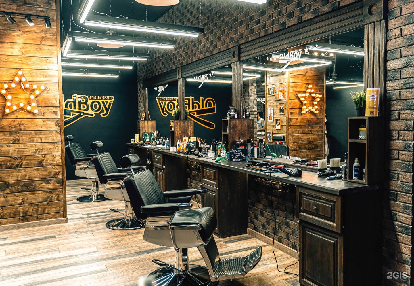 барбершоп eagles barber комендантский проспект. площадка барбершоп. топган барбер. барбершопы 2 гис. барбершопы 2 гис.