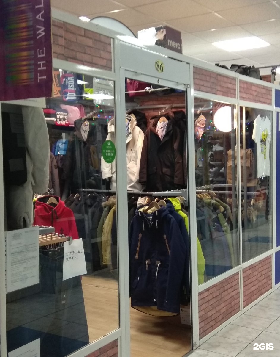 Магазин Одежды Москва Каталог