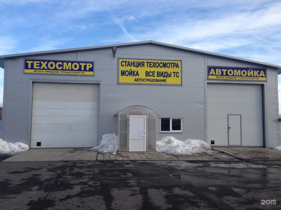 Автомойка волгоград. Грузовая мойка Волгоград. ООО Волга автомойка. Carwash техосмотр. Мойка на Волгоградской.