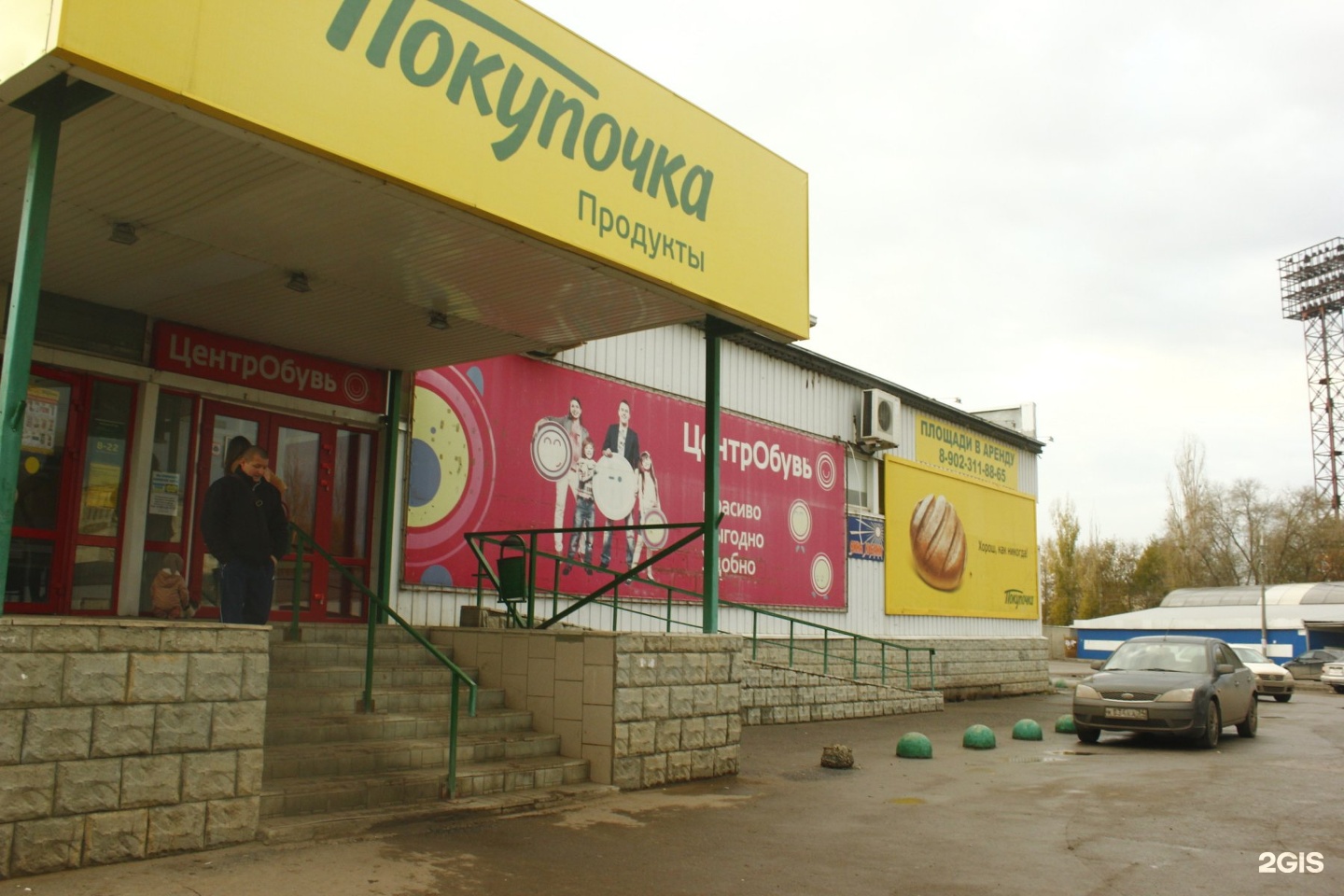 Карта покупалко волгоград