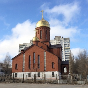 Фото от владельца Приход храма Знамение Пресвятой Богородицы русской православной церкви