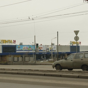 Фото от владельца Лента, гипермаркет