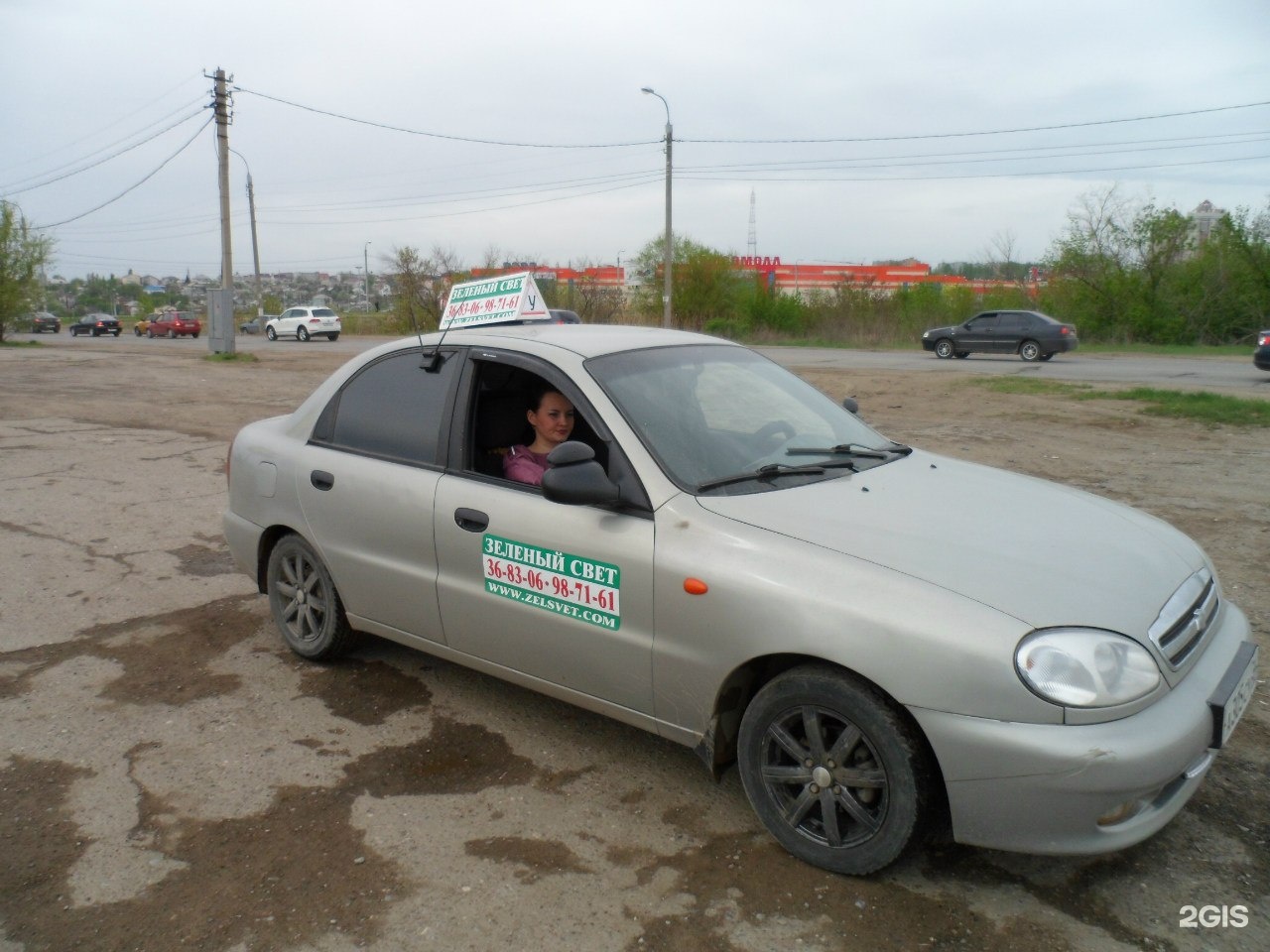 Автошкола волгоград. Зелёный свет автошкола Волгоград. Автошкола зеленый свет Тула. Автошкола зелёный свет Красноярск. Автошкола зеленый свет инструктора.