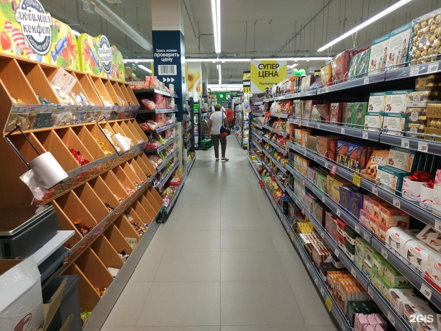 магазин проспект челябинск. проспекты супермаркетов. супермаркет 17. перекрёсток волжский ленина. пр маршала жукова 30.