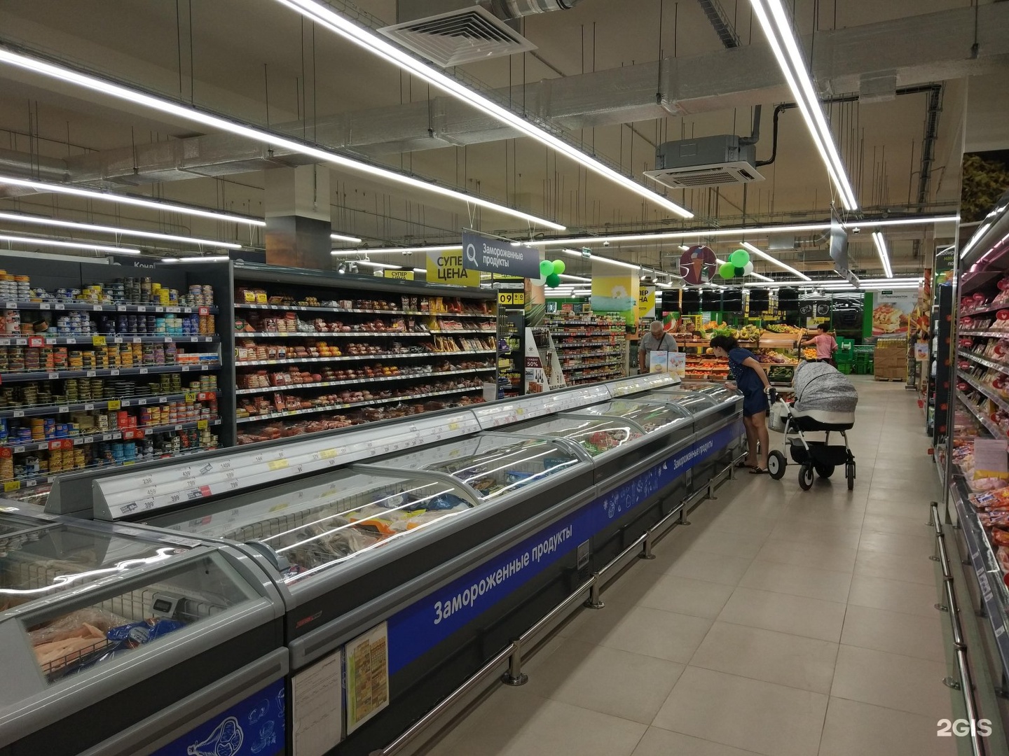 проспекты супермаркетов