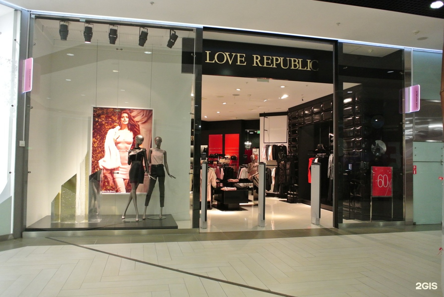 Магазин Одежды Love Republic Официальный
