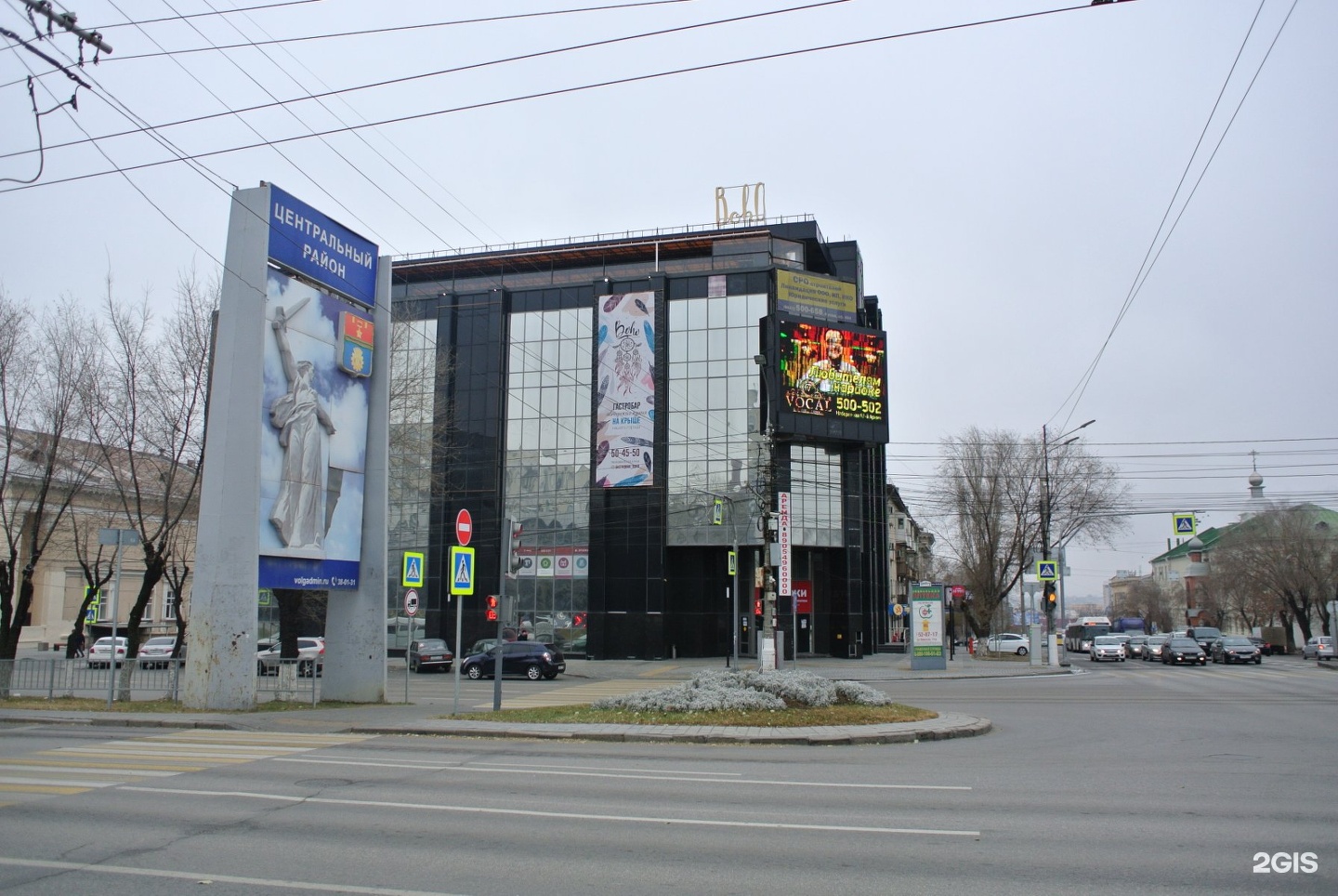 Рокоссовского 32а волгоград. Волгоград улица рокоссовского 32а dr dent. Рокоссовского 2 волгоград. Пикассо волгоград улица рокоссовского. Ул рокоссовского 32а волгоград.