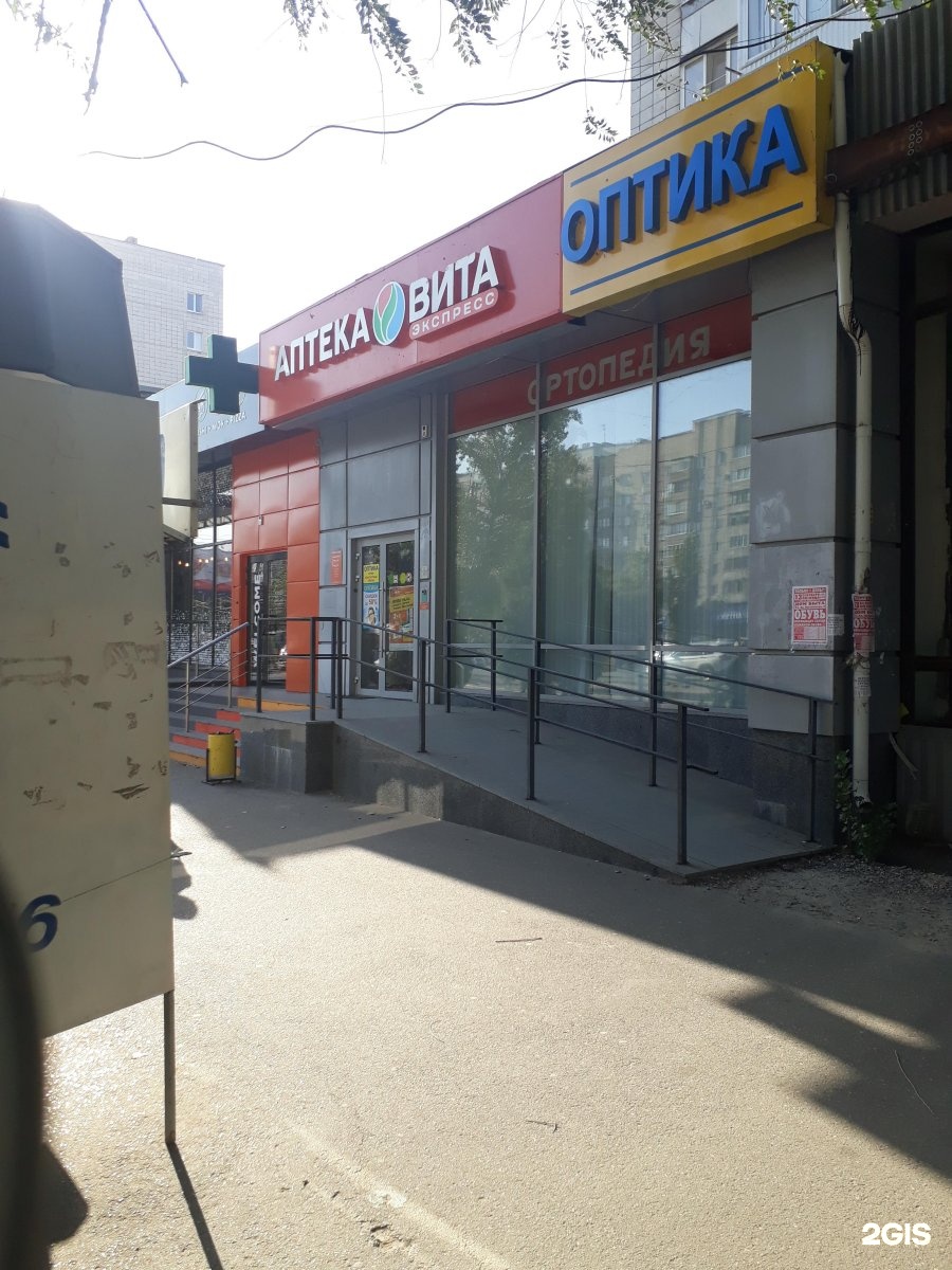 отрады 1а. волгоград николая отрады 1. ул николая отрады 1а волгоград. волгоград николая отрады 1. волгоград николая отрады 1.