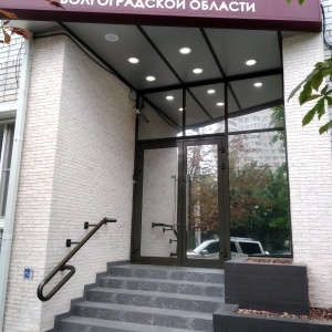 Фото от владельца Нотариальная палата Волгоградской области