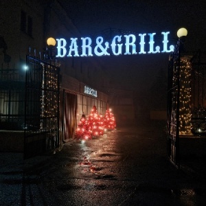 Фото от владельца Bar & Grill, ресторан