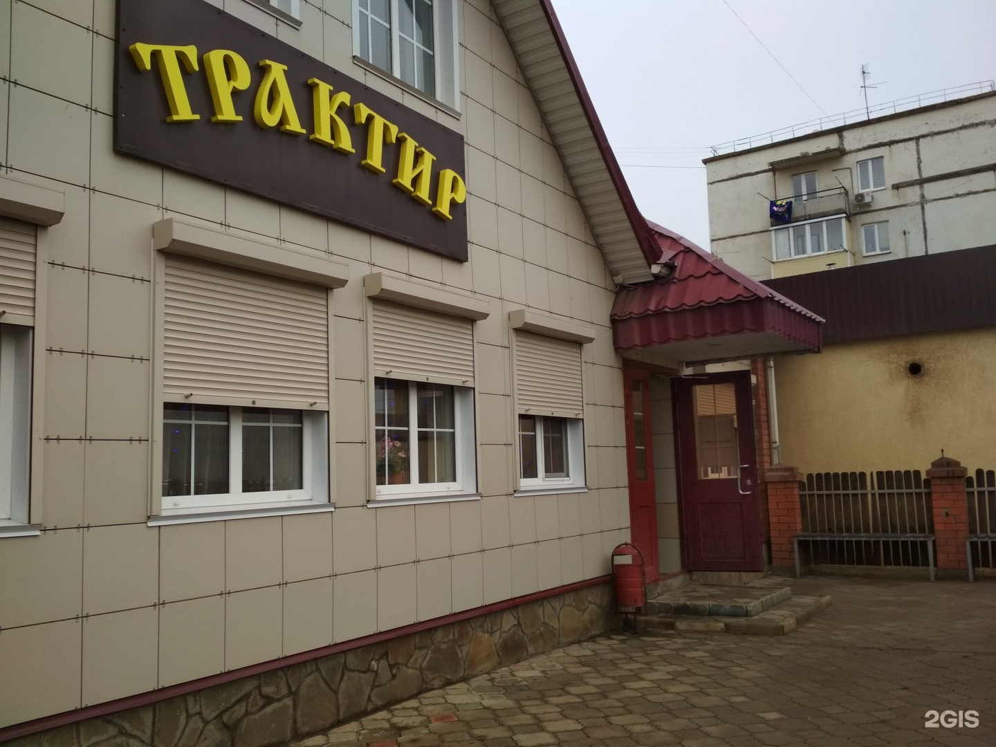 Кафе трактир средняя Ахтуба