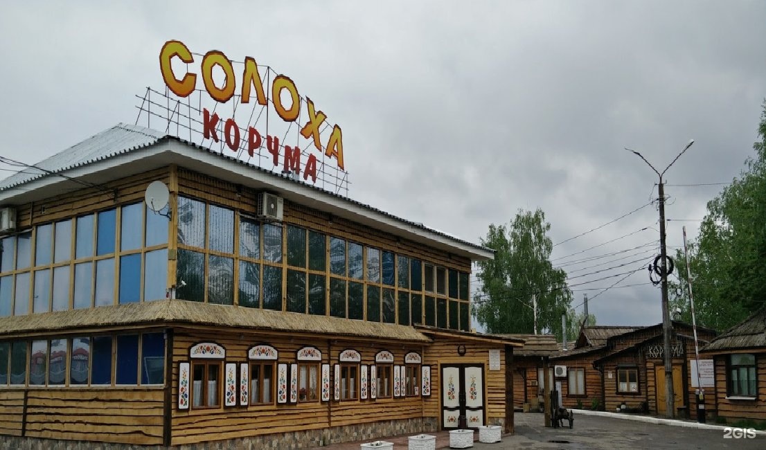 Солоха петрозаводск