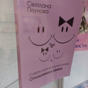 Фото от владельца Жемчужины России, магазин натуральной косметики
