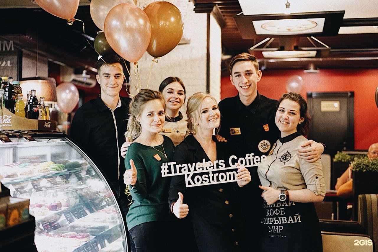 Traveller coffee. Кострома кафе traveler's Coffee. Тревелс кофе Пенза. Кафе Тревелс Кострома. Меню кофейни Тревелс Кострома.