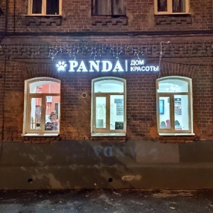 Фото от владельца Panda Nail & Beauty, салон красоты