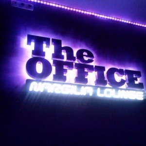 Фото от владельца THE OFFICE Nargilia Lounge, клуб паровых коктейлей