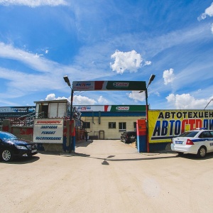 Фото от владельца Автостолица ДВ, автотехцентр