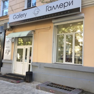 Фото от владельца Gallery Shop, шоу-рум