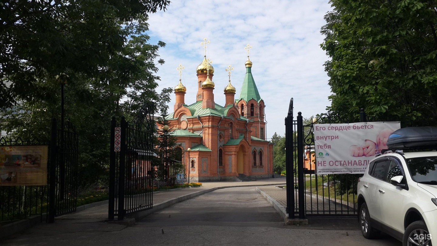 Иннокентьевский храм хабаровск. Храм святителя Иннокентия Хабаровск. Храм Иннокентия Иркутского Хабаровск. Церковь на Тургенева Хабаровск. Храм святителя Иннокентия Иркутского-Хабаровск фото.