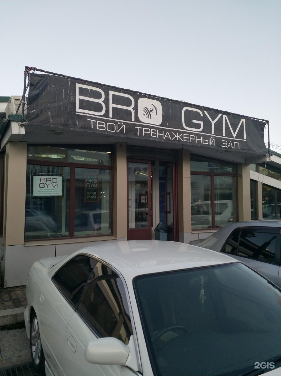 Gym bro энгельс