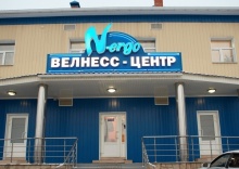 Тула: Отель Велнесс