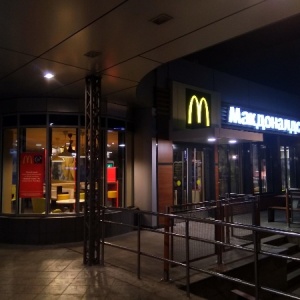 Фото от владельца McDonald`s, сеть ресторанов быстрого питания