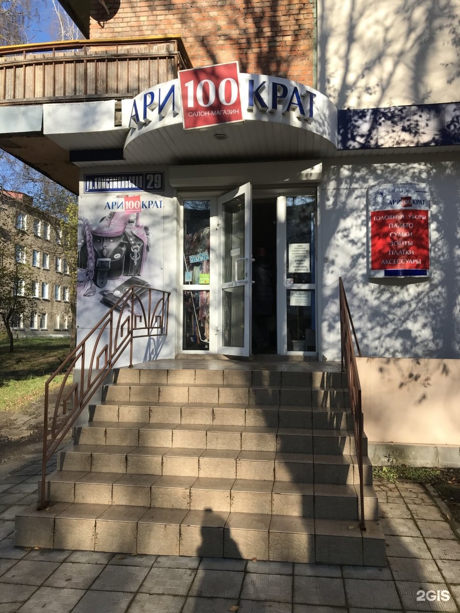 кратом магазин