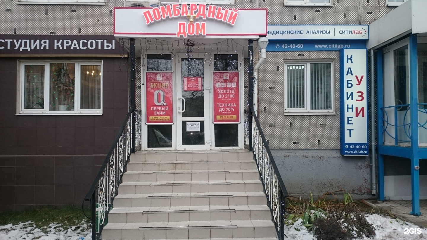 Микрозаймы где дают всем с кредитами Микрозаймы где дают всем с кредитами