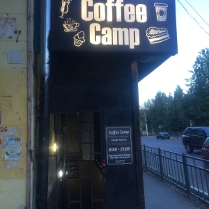 Фото от владельца Coffee Camp, кофейня