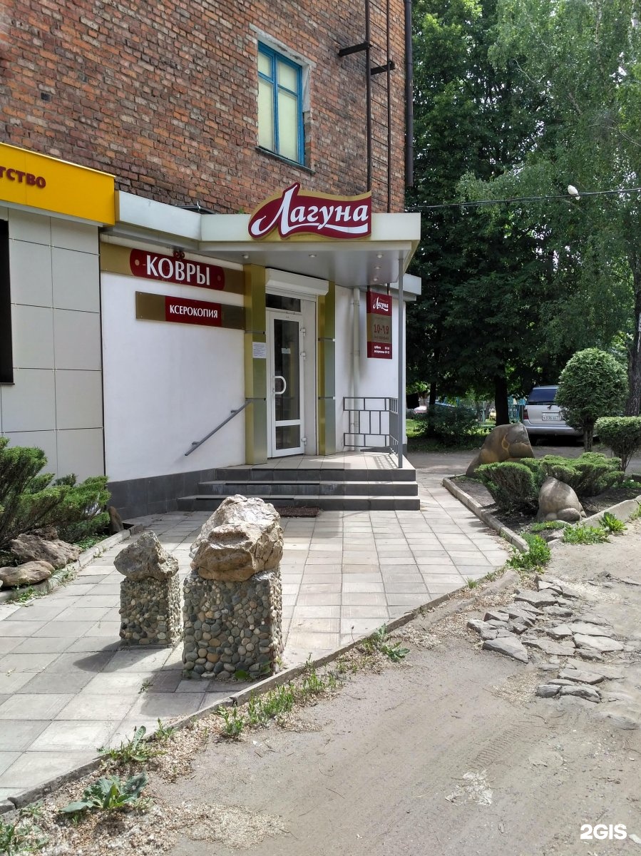 Tviani, restaurant, Kemerovo, Vesennyaya ulitsa, 15 - Yandex Maps